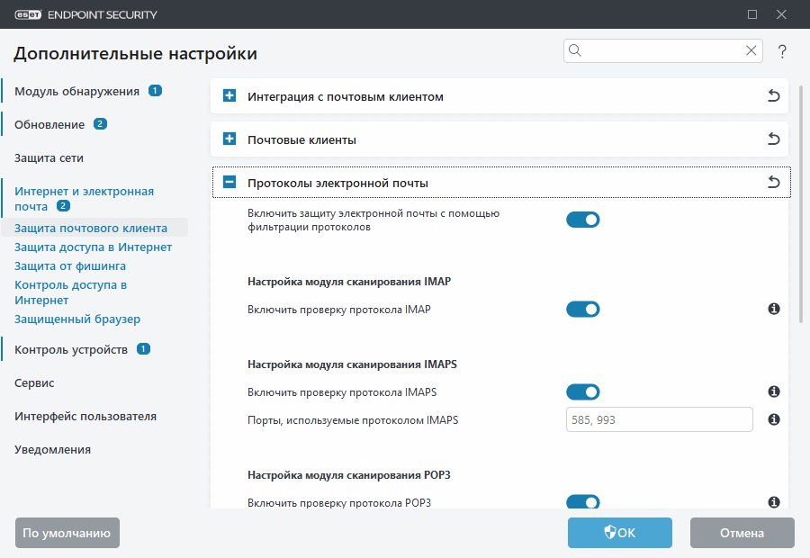 CONFIG_EPFW_SCAN_IMAP