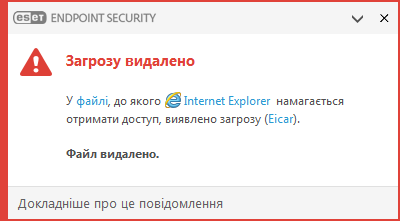 ANTIVIRUS_BEHAVIOR_01