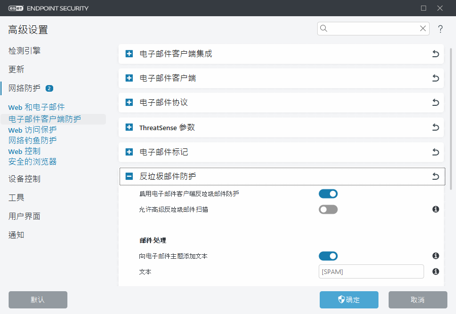 CONFIG_SMON