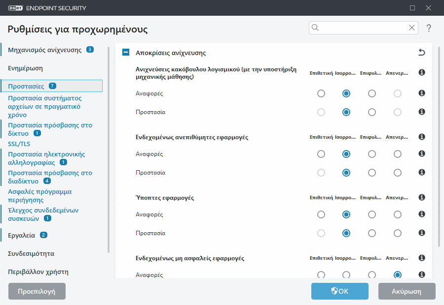 CONFIG_SCANNER