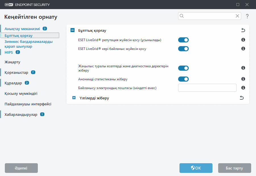 CONFIG_CLOUD