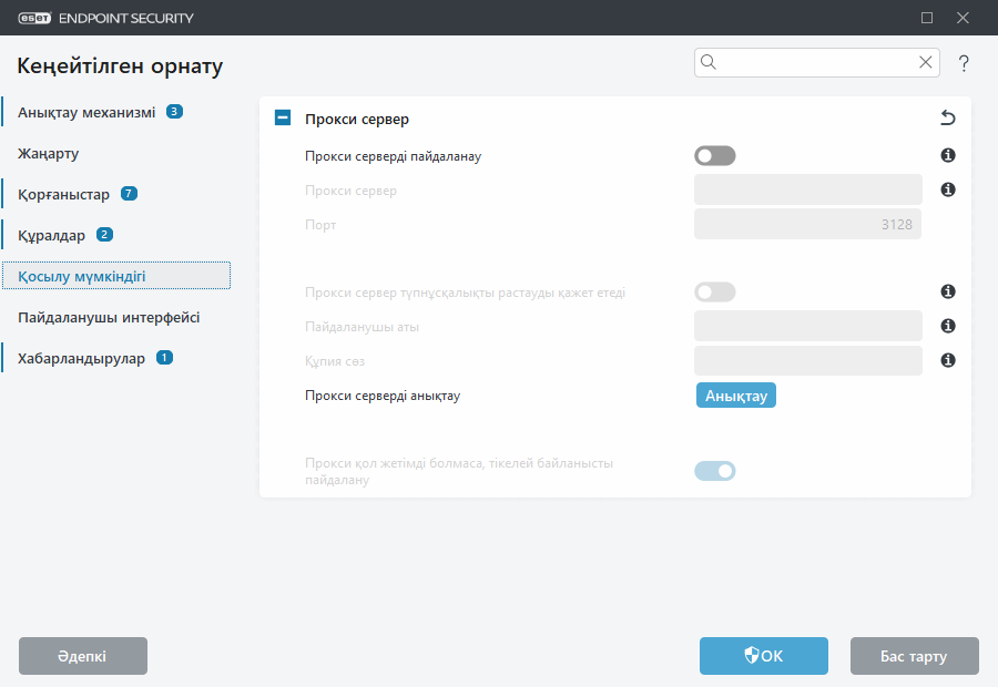 PROXY_SERVER