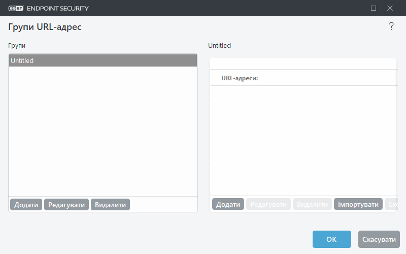 CONFIG_PARENTAL_URL_GROUP