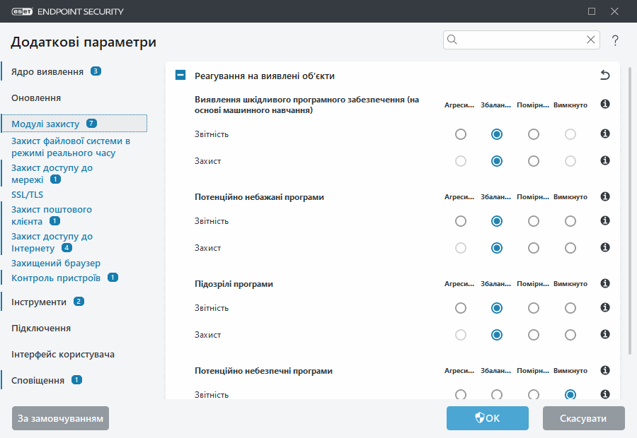 CONFIG_SCANNER