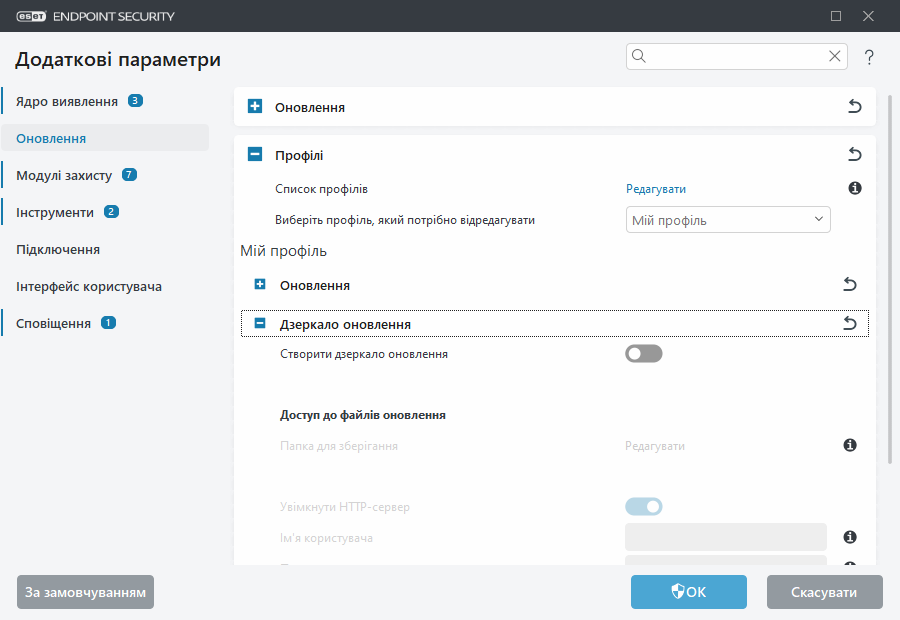 CONFIG_UPDATE_MIRROR