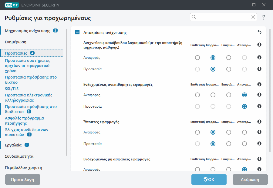 CONFIG_SCANNER