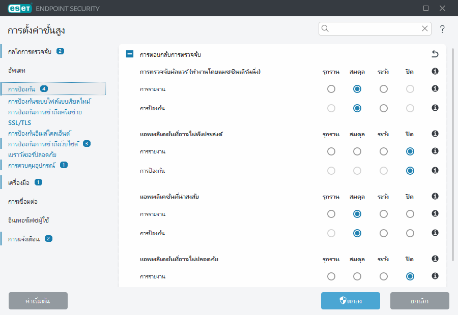 CONFIG_SCANNER