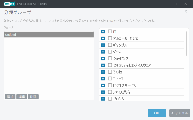 CONFIG_PARENTAL_GROUP_EDIT_DLG