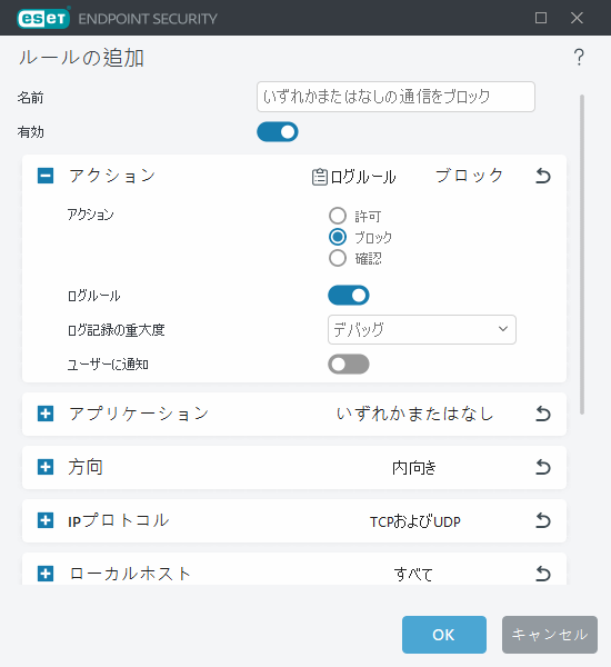 DIALOG_EPFW_RULE_CREATE_GENERAL