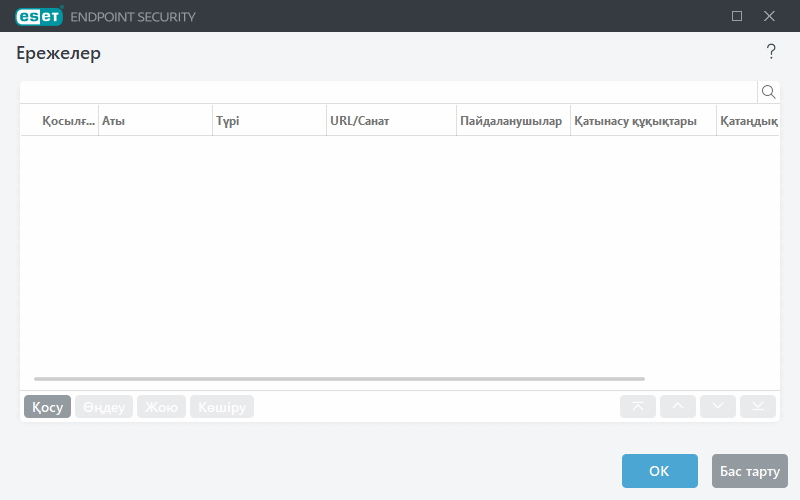 CONFIG_PARENTAL_RULE_DLG