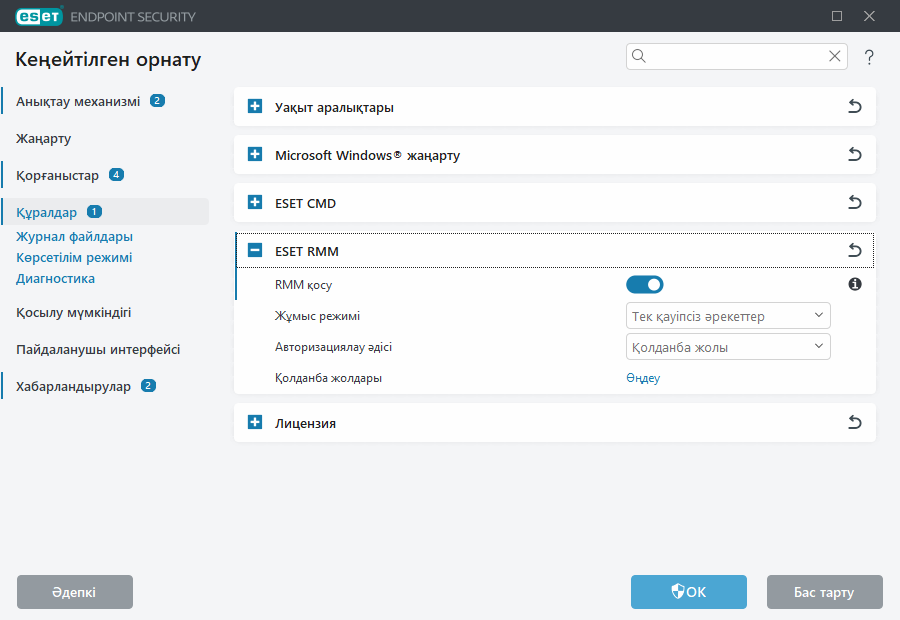 CONFIG_RMM