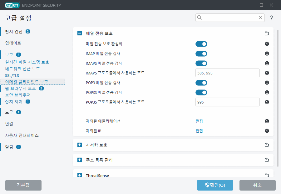 CONFIG_EPFW_SCAN_IMAP