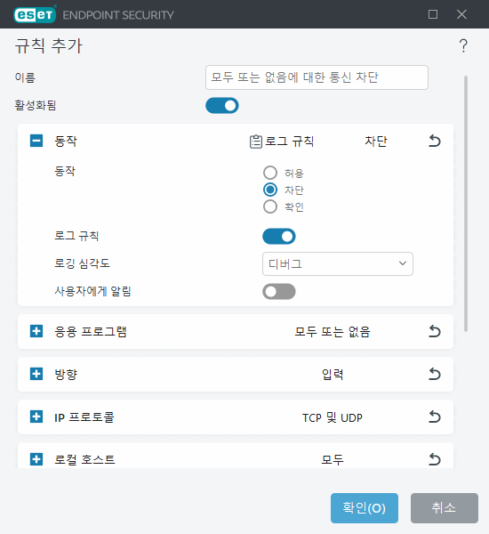 DIALOG_EPFW_RULE_CREATE_GENERAL