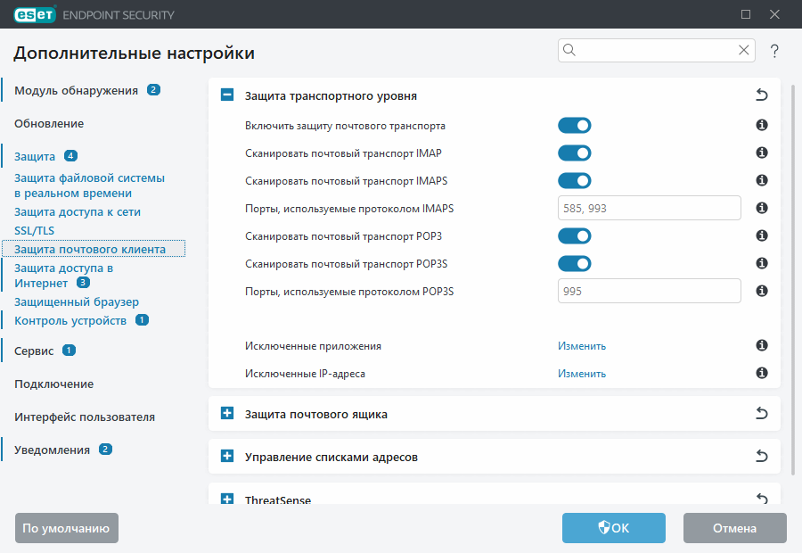 CONFIG_EPFW_SCAN_IMAP