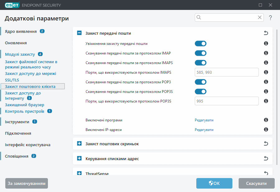 CONFIG_EPFW_SCAN_IMAP