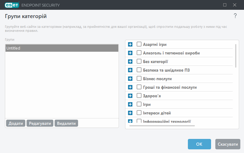 CONFIG_PARENTAL_GROUP_EDIT_DLG