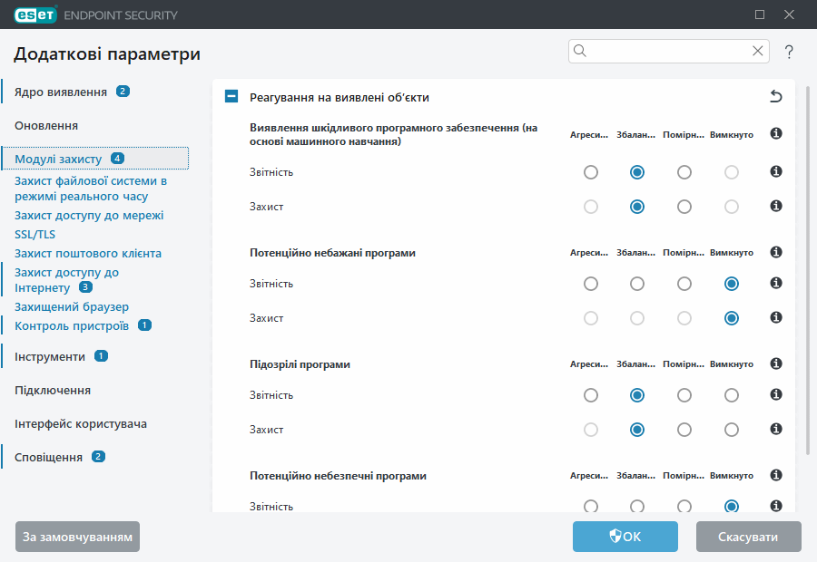 CONFIG_SCANNER