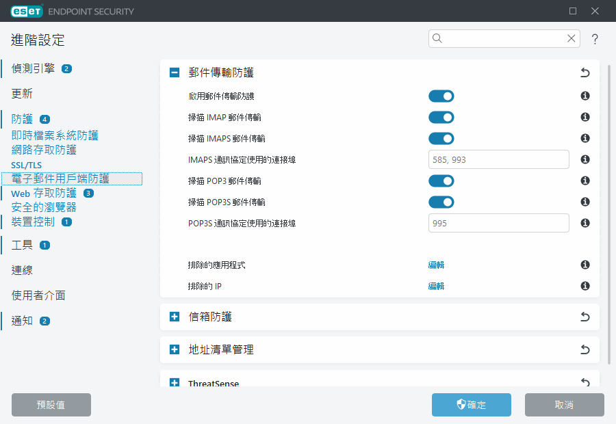 CONFIG_EPFW_SCAN_IMAP