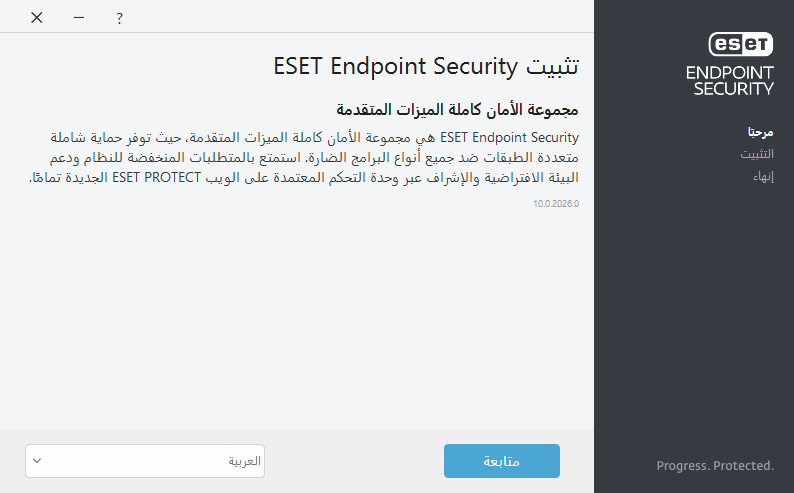 نافذة الترحيب خلال التثبيت