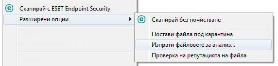 Контекстно меню