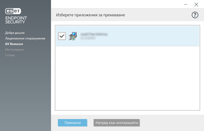 Изберете приложение за деинсталиране
