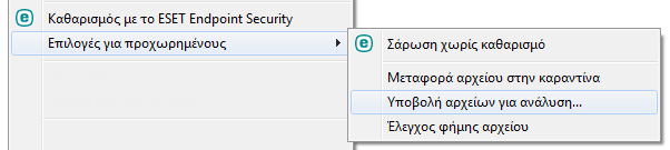 Μενού περιβάλλοντος