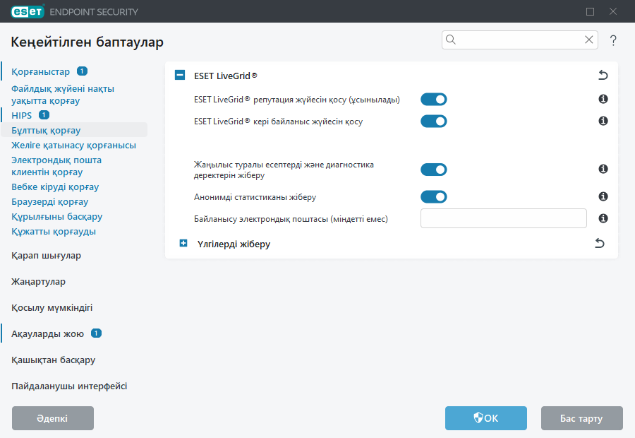 Configuración avanzada de ESET LiveGrid®
