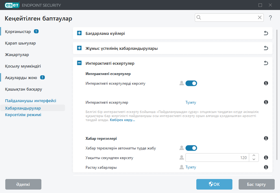 Configuración avanzada de las alertas interactivas