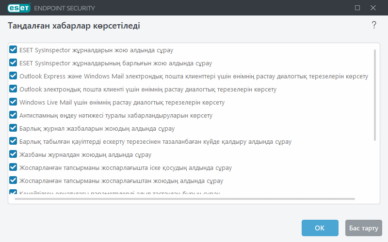 Растау хабарлары