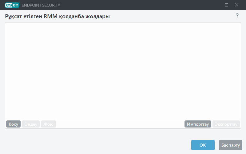 Рұқсат етілген RMM қолданба жолдары