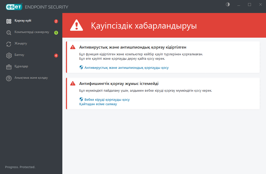 Компьютерді реттеу