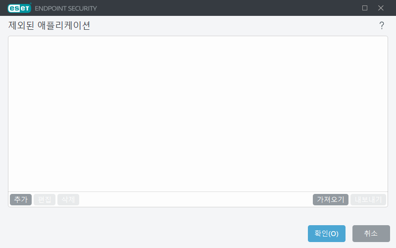 제외된 애플리케이션