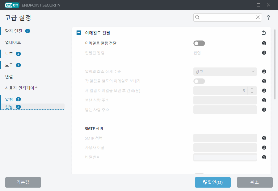 전달 고급 설정