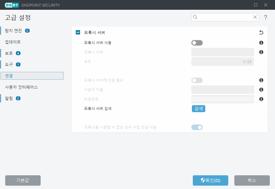 프록시 서버 고급 설정
