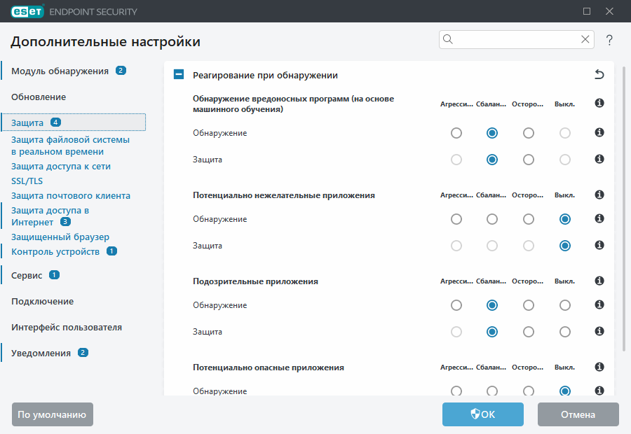 Дополнительные настройки