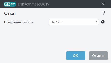 Интервал времени отката