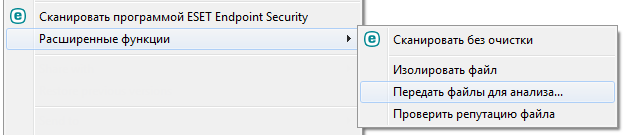 Контекстное меню