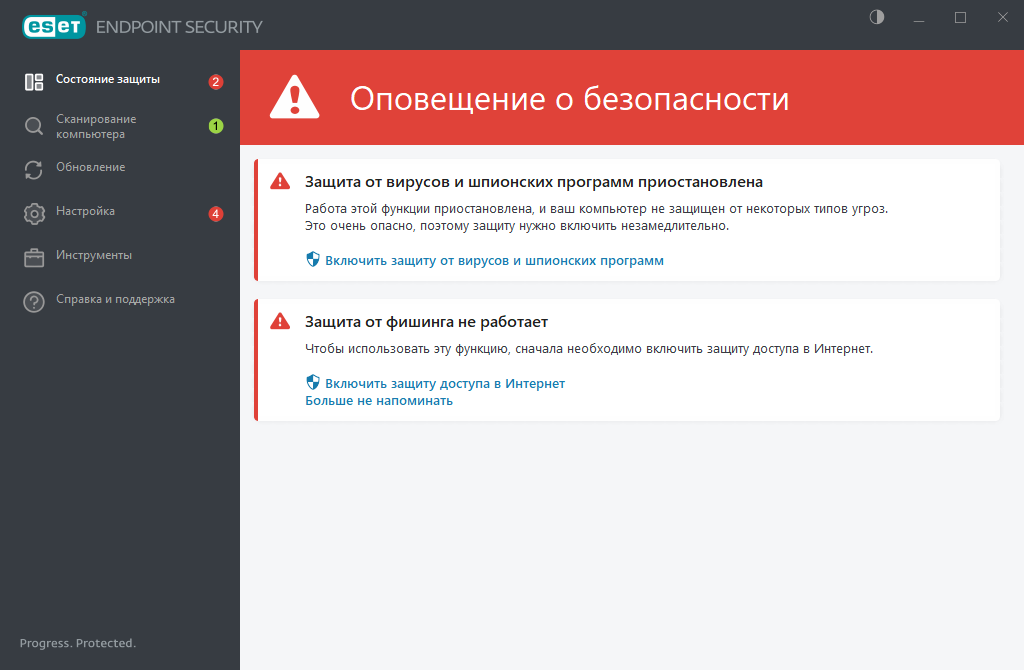 Настройка компьютера