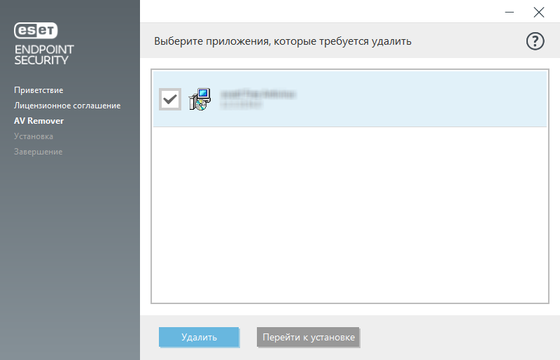Выбор приложения для удаления