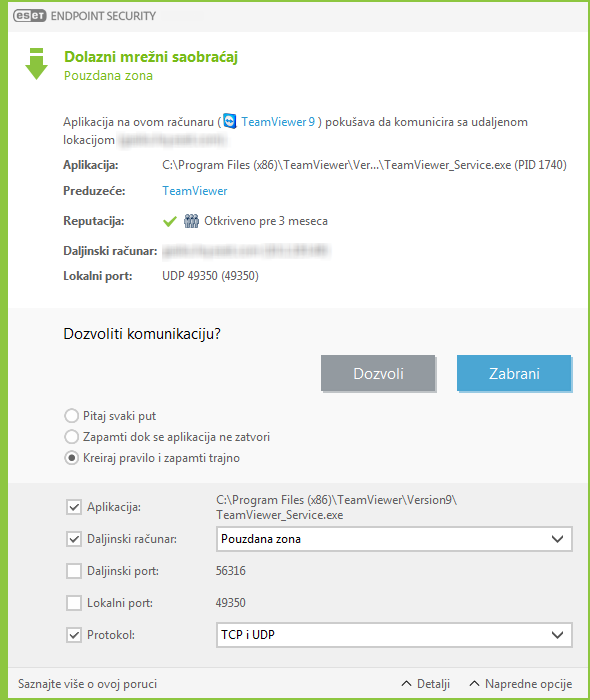 Obaveštenje o dolaznom mrežnom saobraćaju
