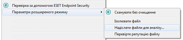 Контекстне меню