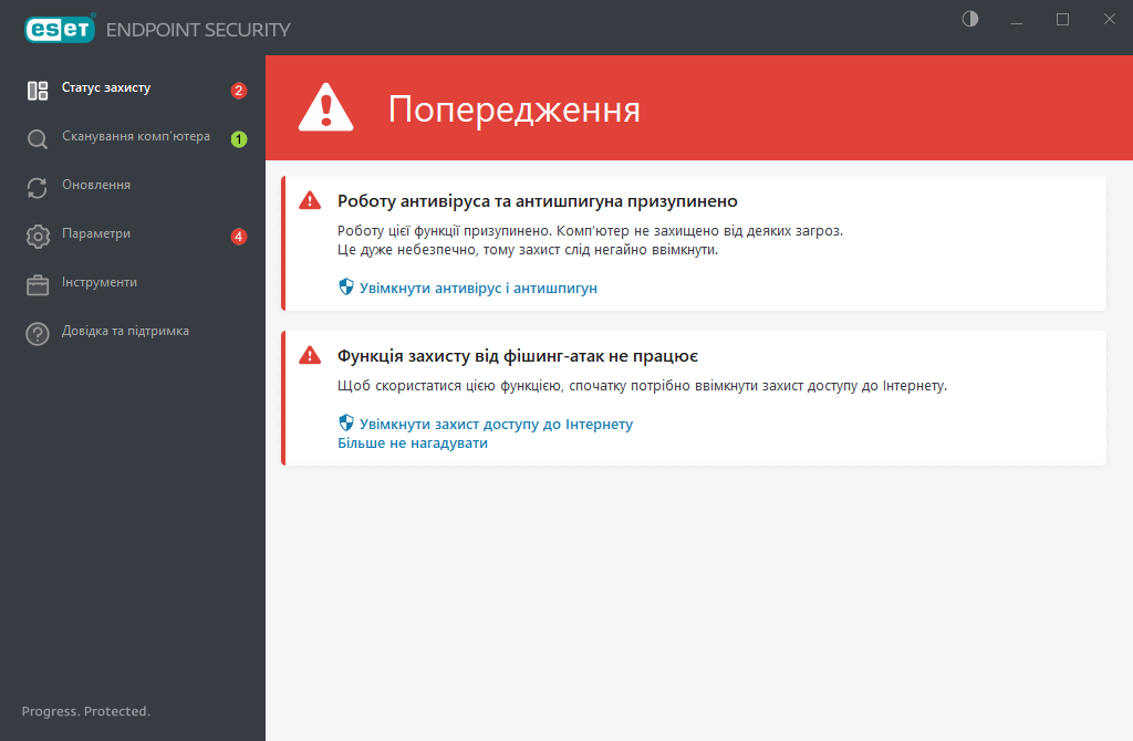 Налаштування комп’ютера