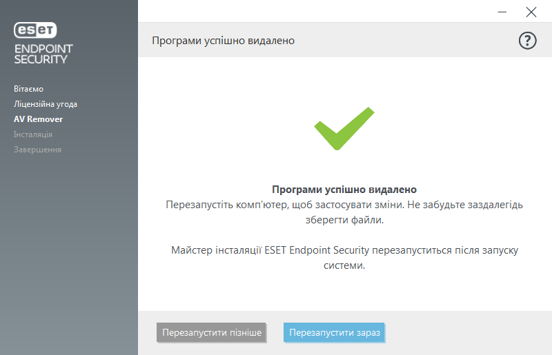 Перезавантажити й продовжити інсталяцію