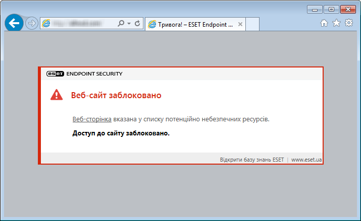 Веб-сайт заблоковано
