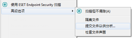 右键菜单