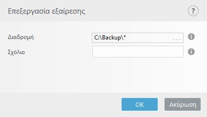DIALOG_EXCLUDE_PATH