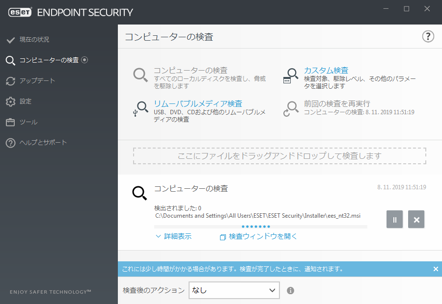 download eset endpoint security 7.3