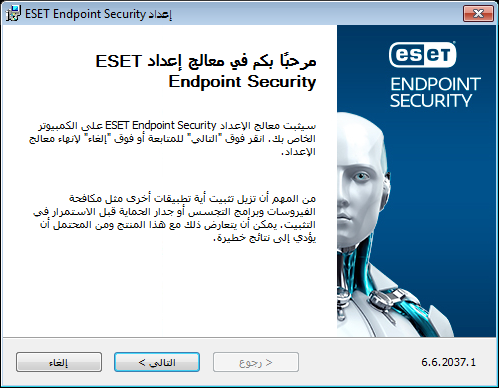 Msi 1406 при установке eset