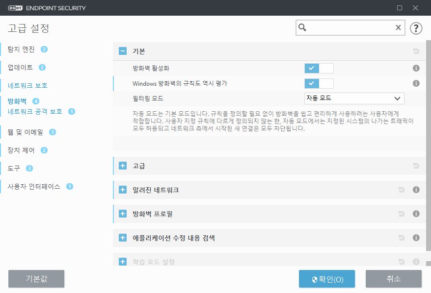 CONFIG_EPFW_MODE_FILTERING