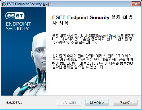 Msi 1922 ошибка eset